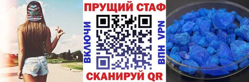 Где можно купить наркотики Межгорье Альфа ПВП Cocaine