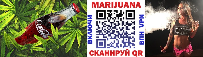 Еда ТГК конопля  Межгорье 