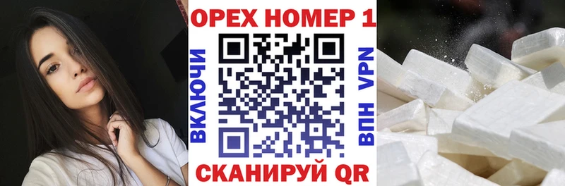 ссылка на мегу как войти  Межгорье  КОКАИН VHQ  дарнет шоп 