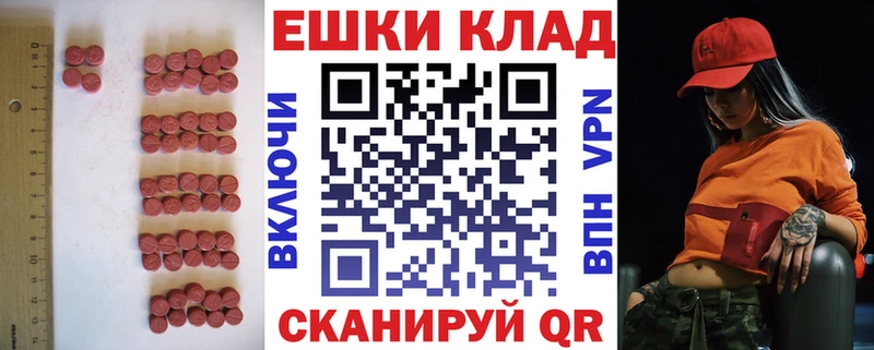 ЭКСТАЗИ Дубай  как найти   Межгорье 