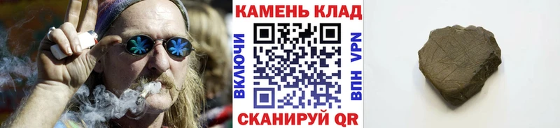 ГАШИШ Cannabis Межгорье