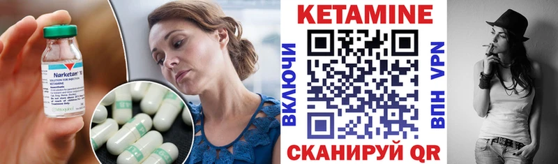 КЕТАМИН VHQ  Межгорье 