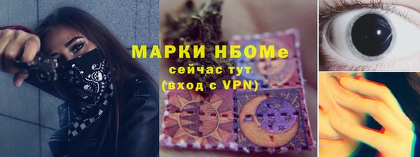 ALPHA PVP Алексин