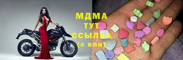 ALPHA PVP Алексин