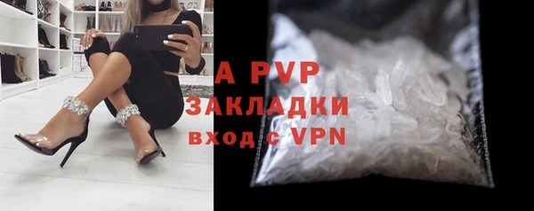 ALPHA PVP Алексин