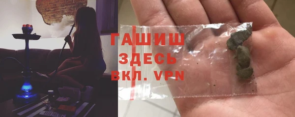 ALPHA PVP Алексин