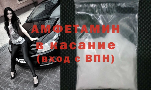 ALPHA PVP Алексин