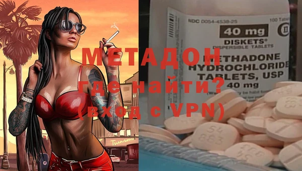 ALPHA PVP Алексин