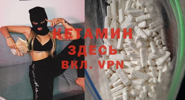ALPHA PVP Алексин