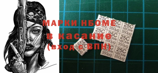 ALPHA PVP Алексин