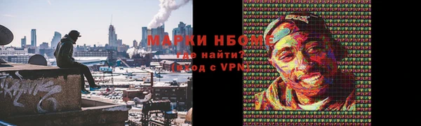ALPHA PVP Алексин