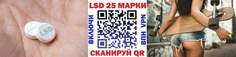 как найти наркотики  Межгорье  OMG онион  ЛСД экстази кислота 