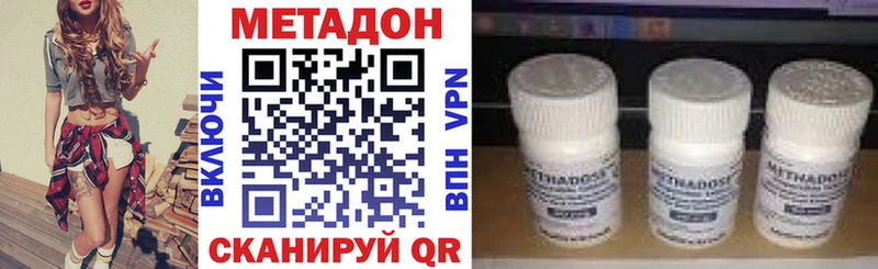 наркота  Межгорье  Метадон мёд 