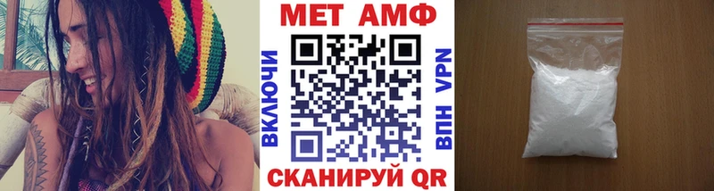 купить закладку это какой сайт МЕТАМФЕТАМИН Декстрометамфетамин 99.9% Межгорье