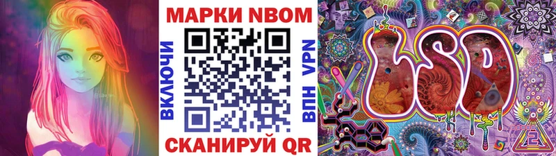 Наркотические марки 1,5мг  Межгорье 