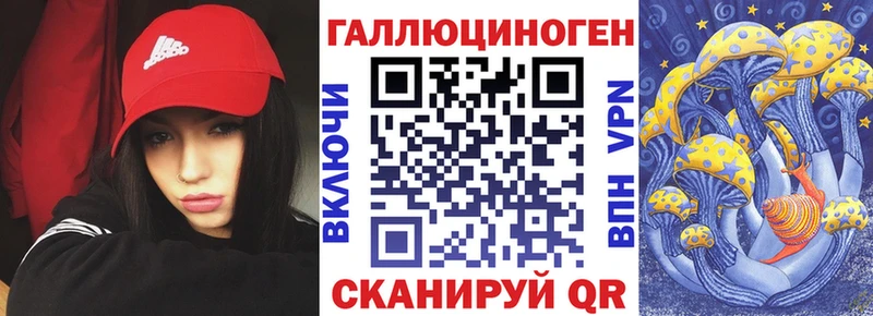 Галлюциногенные грибы Cubensis Межгорье